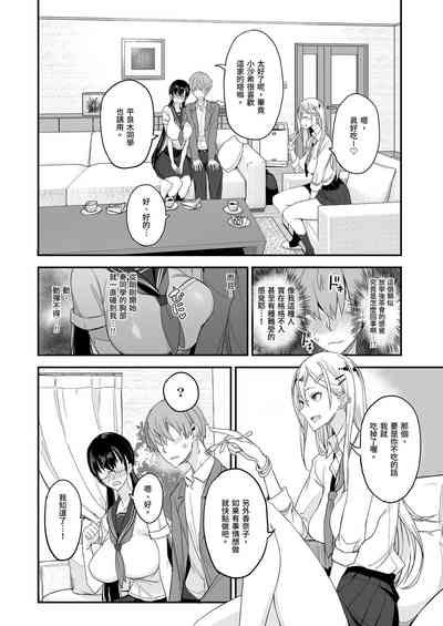 第8页图