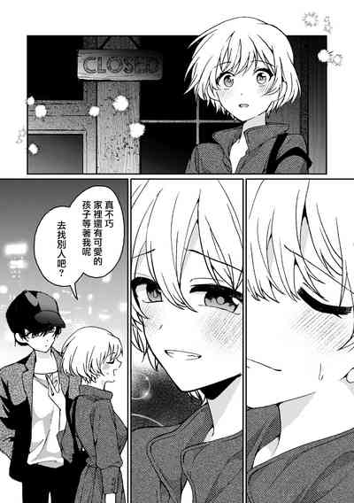 第12頁圖