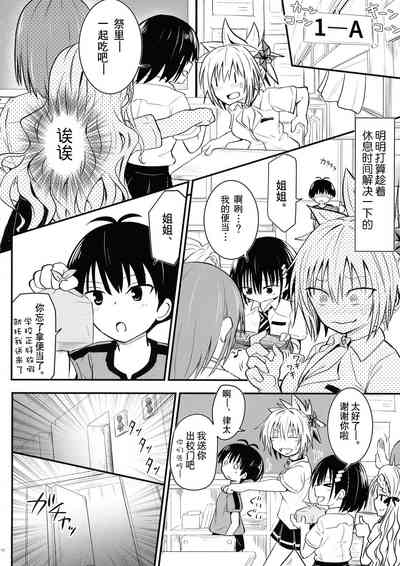 第12页图