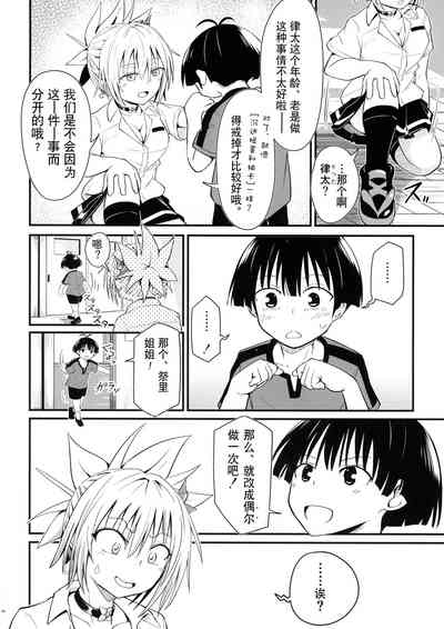 第40页图