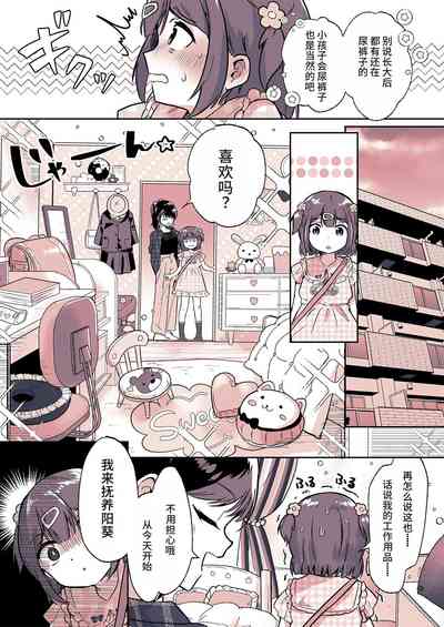 第24页图