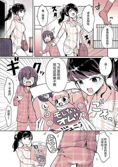第4页图