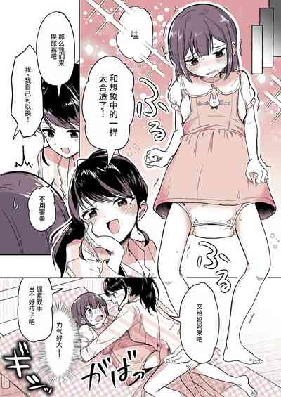 第8页图