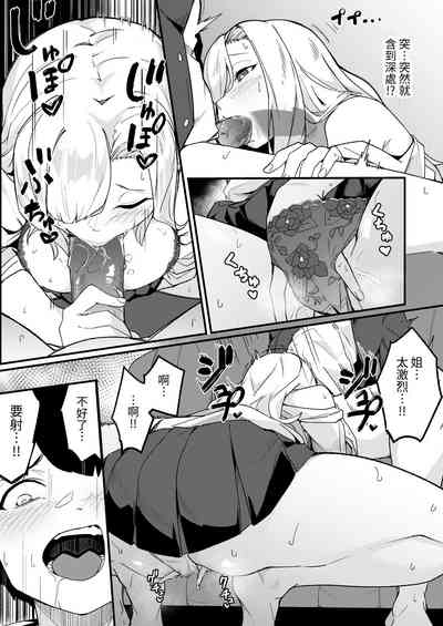 第16頁圖