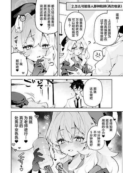 第12页图