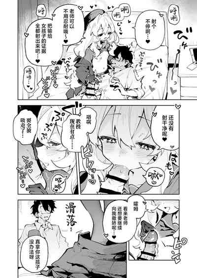 第28页图