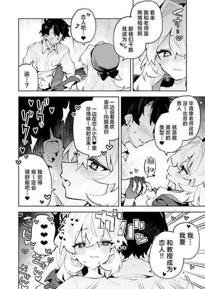 第32页图