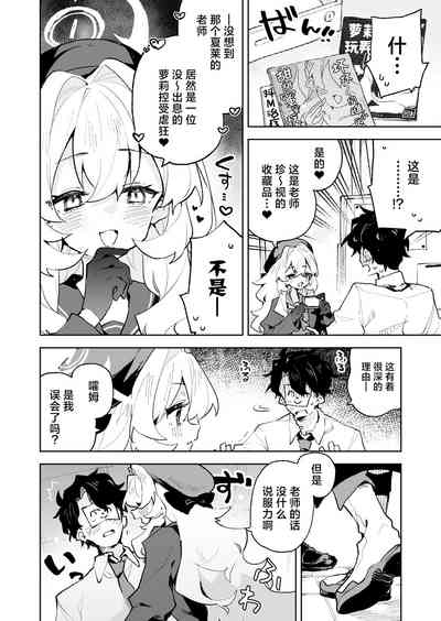 第4页图