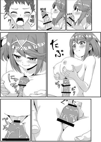 第16页图