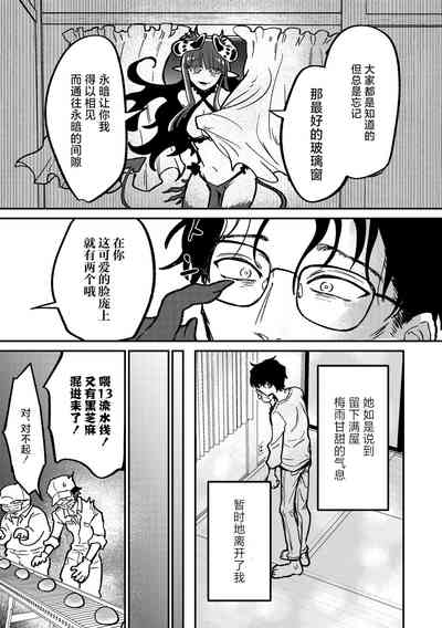 第32页图