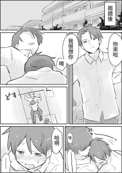 第12页图