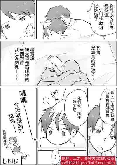 第32页图