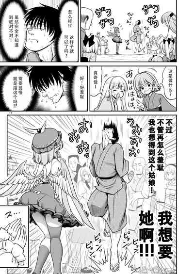 第16頁圖