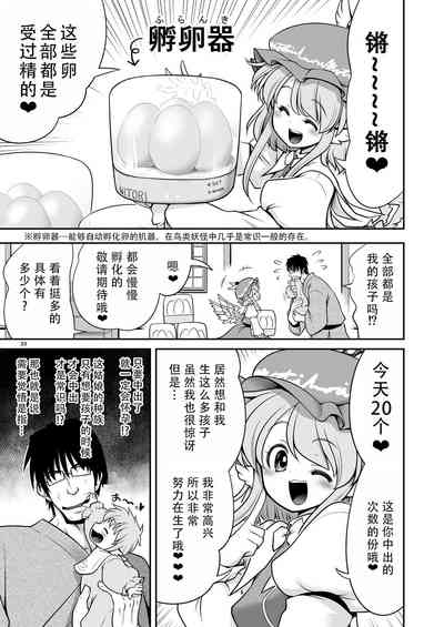 第32頁圖