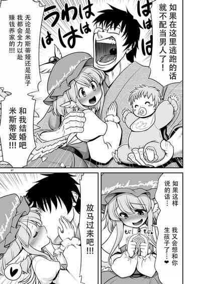 第36頁圖