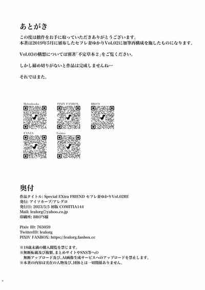 第164頁圖