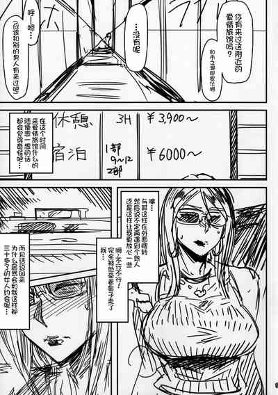 第28頁圖