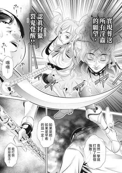第192頁圖