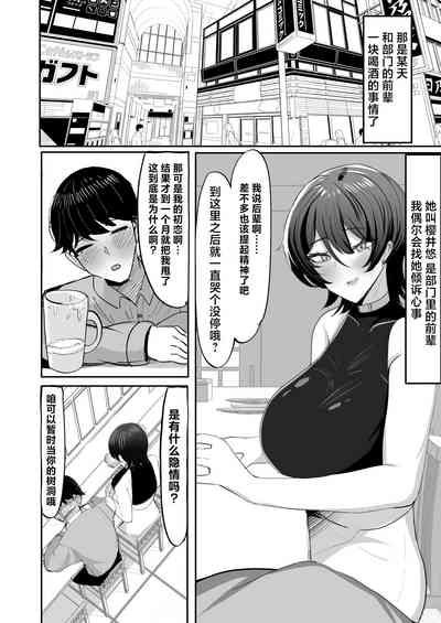 第4页图
