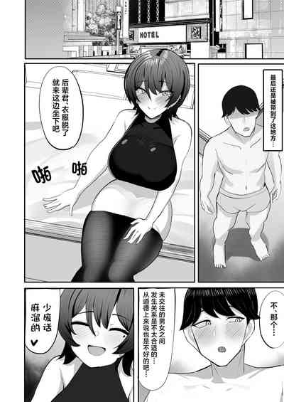 第8页图