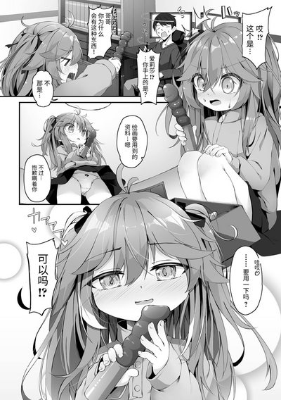 第88页图