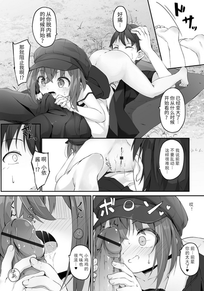 第8页图