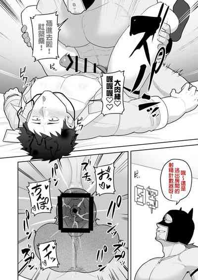 第20頁圖