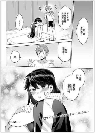 第20页图