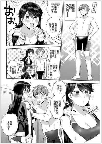 第4页图