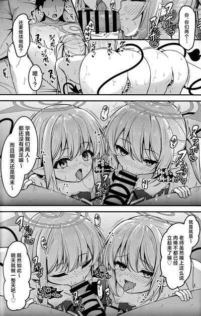 第12页图
