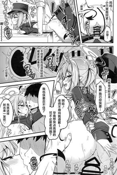 第8页图