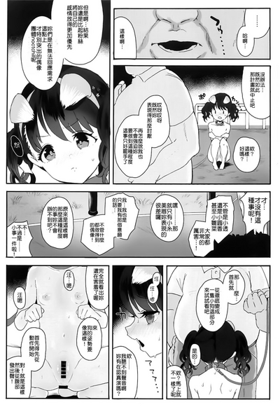 第16頁圖