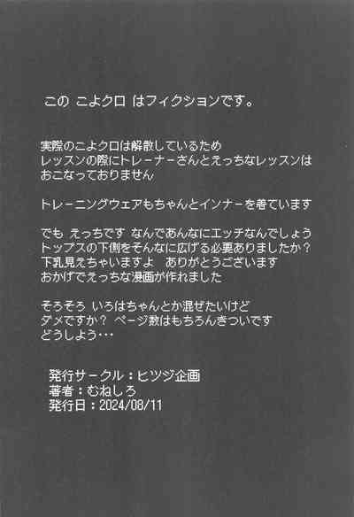 第24页图