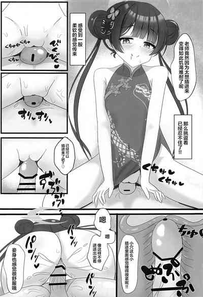 第8页图
