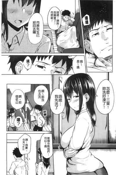 第12頁圖