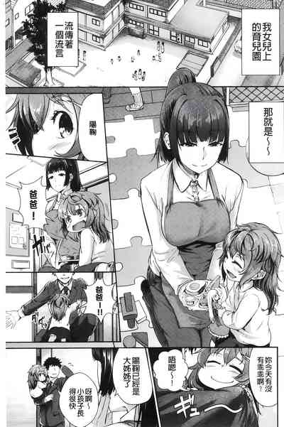 第64頁圖