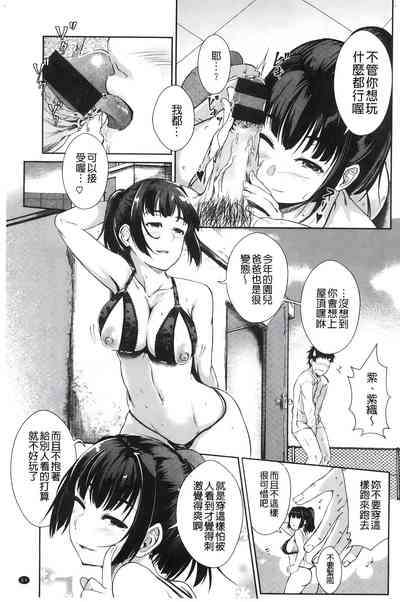 第72頁圖