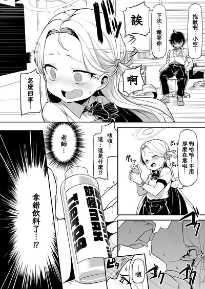 第16页图