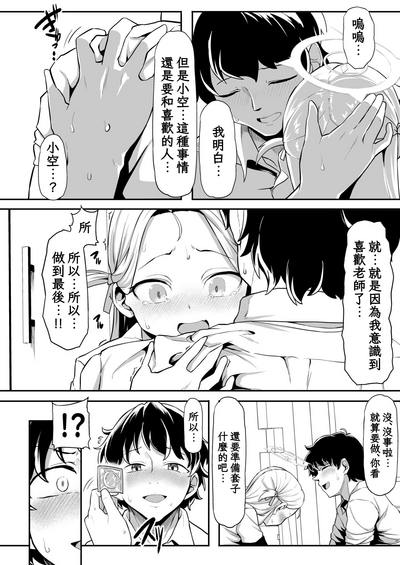 第28页图