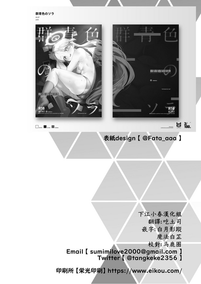 第40页图