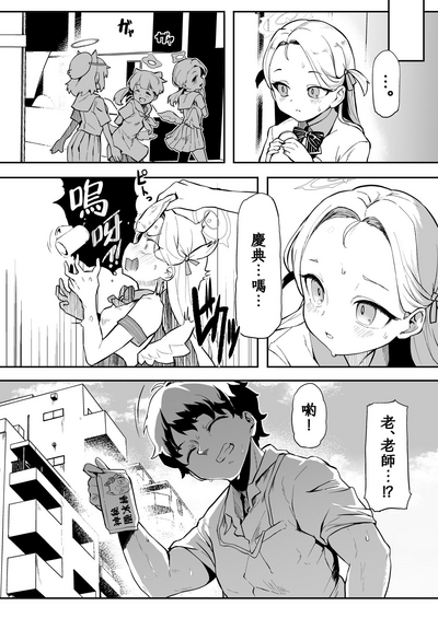 第4页图