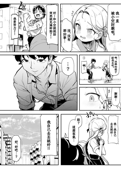 第8页图