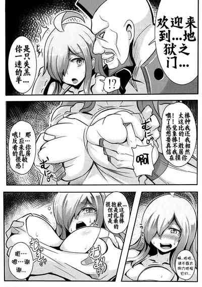第8页图