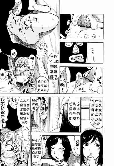 第12页图