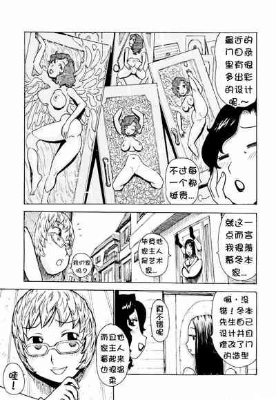 第8页图