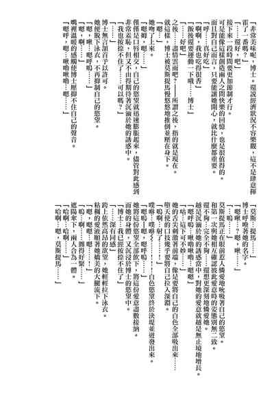 第36頁圖