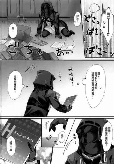 第4頁圖