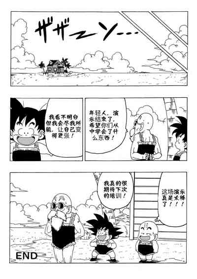 第40頁圖