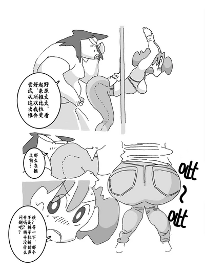 第12頁圖