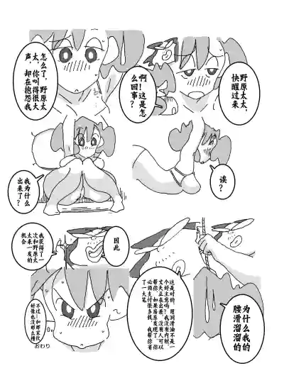 第16頁圖